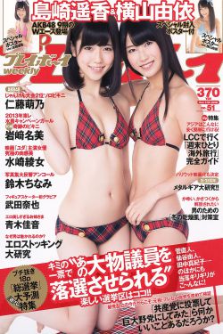 锦绣良缘国语